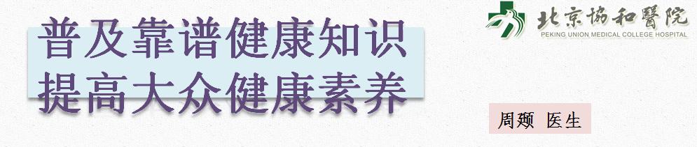 糖和碳水化合物是一个概念吗？你了解什么是精制碳水化合物吗？