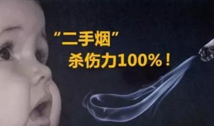 你的育儿经|别再让孩子吸二手烟了，它的危害远比你想象的大