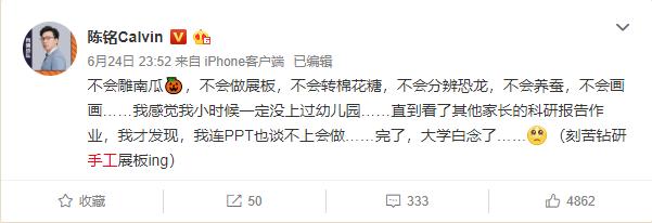 超级宝妈▲孩子上学第300天：爸妈集体变学霸，老人学会了看谱子！