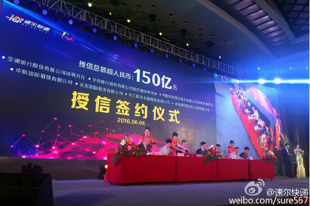 速尔快递欠款2亿多，曾经拟上市的企业如今官司缠身