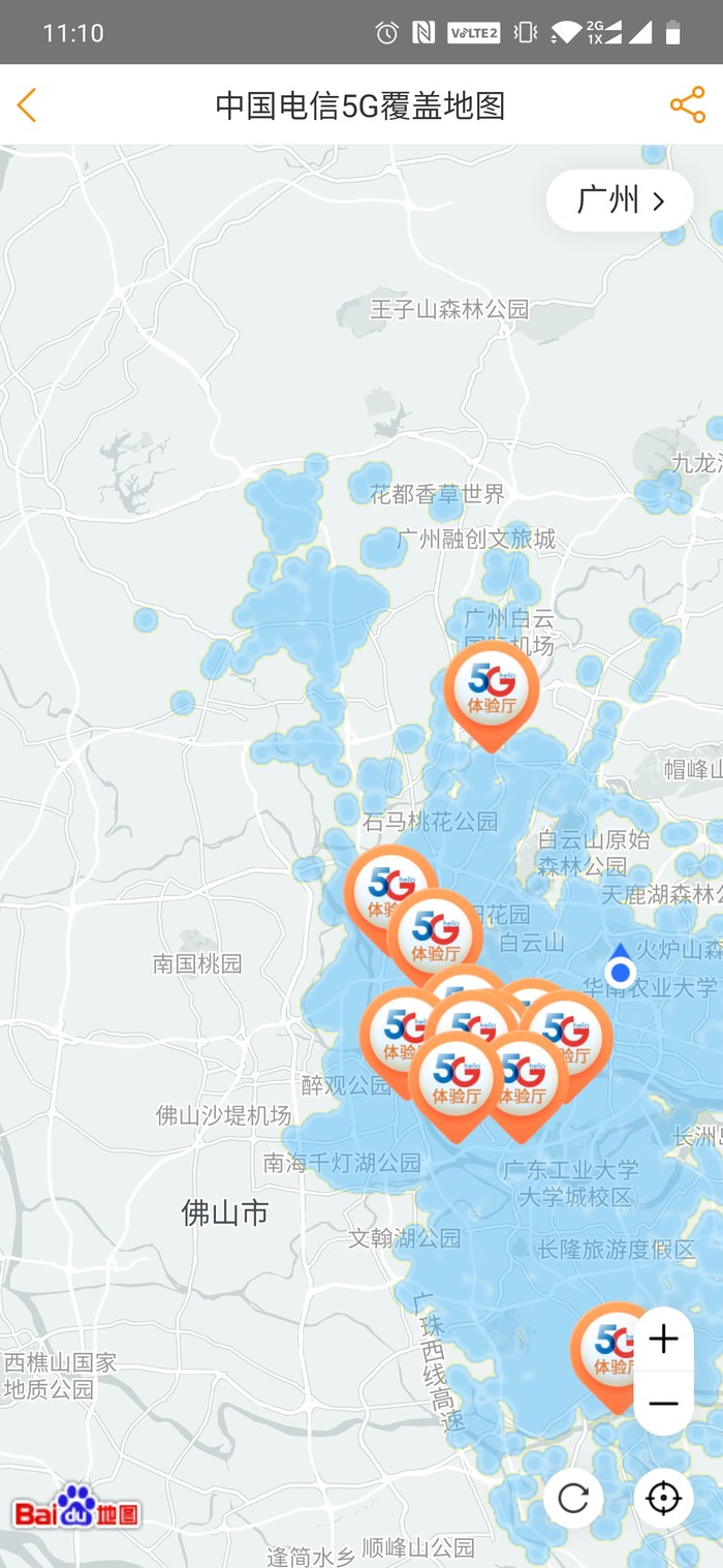 「太平洋电脑网」5g网络覆盖地区有哪些？三大运营商5G覆盖需这样查询