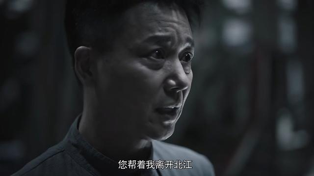 『资讯早知道』《猎狐》王柏林打烂一手好牌，用这点钱打发孙铭，还误交猪队友