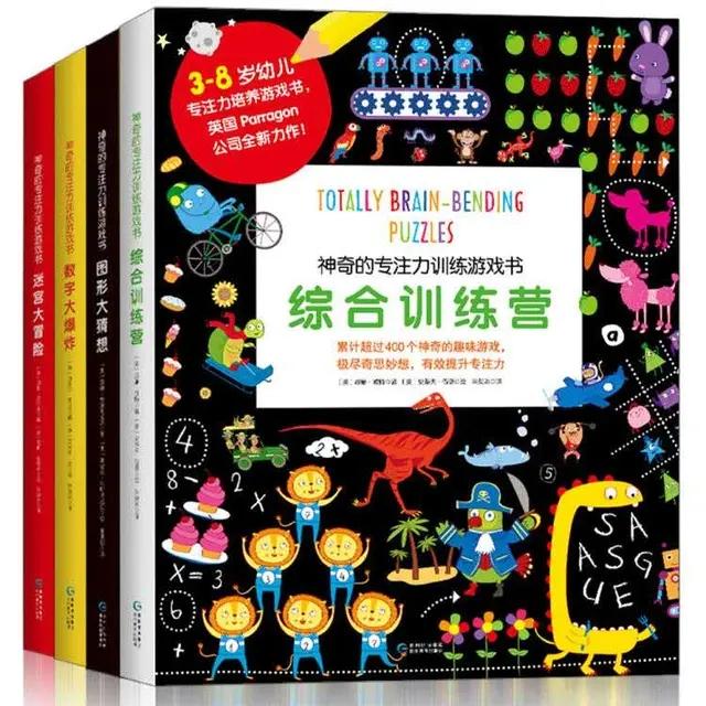 你的育儿经：孩子做事拖拉、注意力不集中，原来是自控力不足，脑科学这样解释