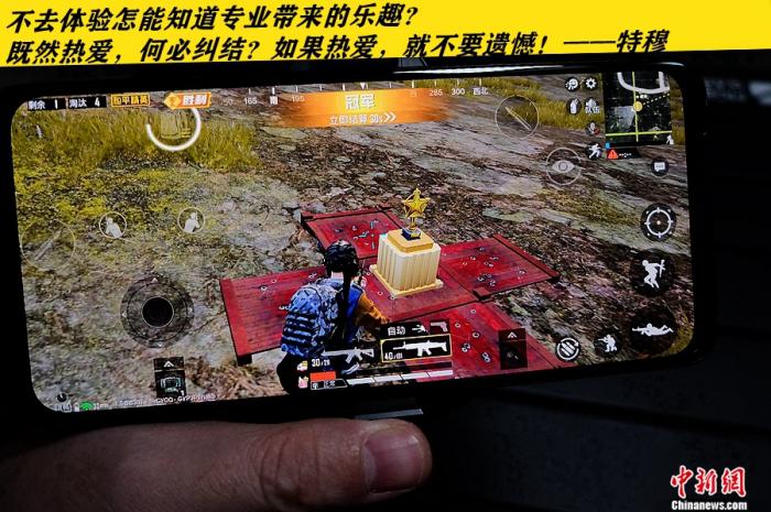 【中国新闻网客户端】5G上装硬核升级释放旗舰性能 腾讯黑鲨游戏手机3评测
