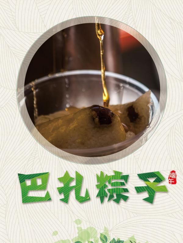草灰|端午节，这里是否有你“粽”意的一款