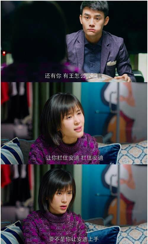 「超级宝妈」二刷《欢乐颂》:内心贫瘠的曲筱筱,根本配不上赵医生!