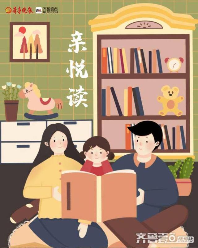 你的育儿经：阅会｜书香墨香陪伴着桃子成长，享受阅读的快乐