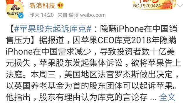 真没有想到！iPhone12销量火爆的背后，可能是一场假象