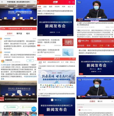 中国日报网▲广电5G在湖北抗疫一线紧急开通 长江云今晚首次实战应用