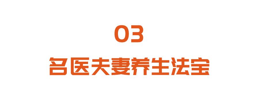 一表自测血瘀体质，面色不好的人都该看看！两个调理方益气活血