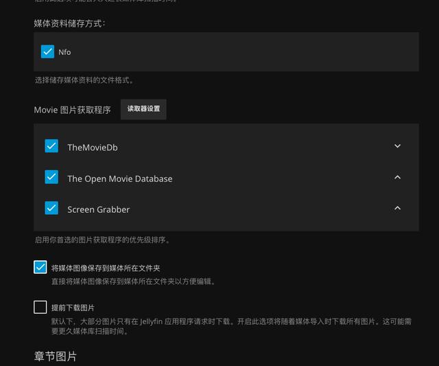 超详细Emby和Jellyfin对比！威联通TS-551：挂黑裙，转原盘如何？