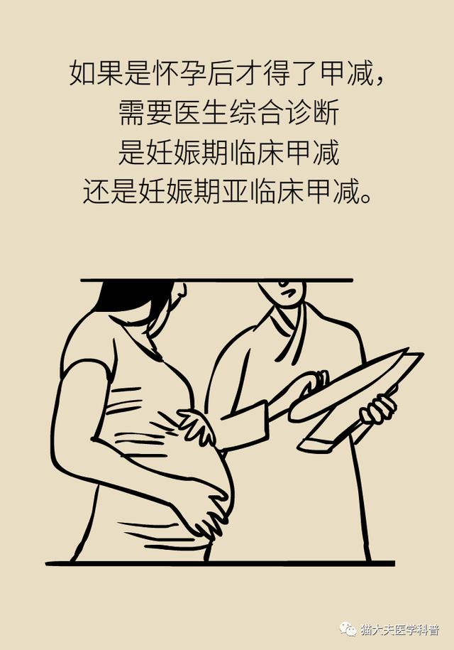 温柔大叔|一孕确实会“傻”三年