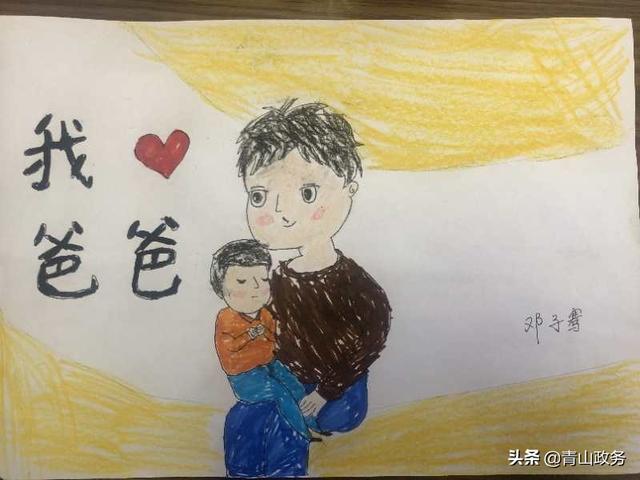 『超级宝妈』5岁萌宝用画寄思：爸爸我想你快点回来，我想你抱抱我