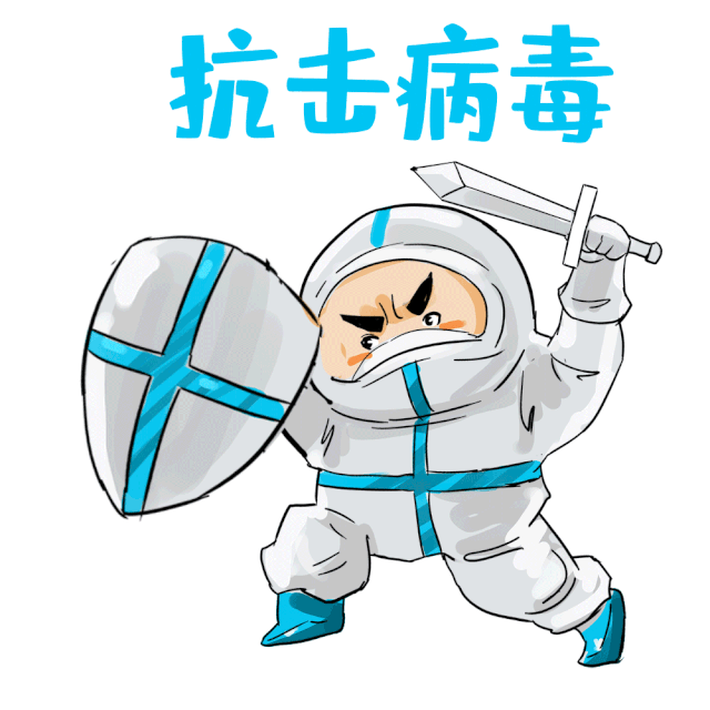 新冠肺炎预防的那些要点