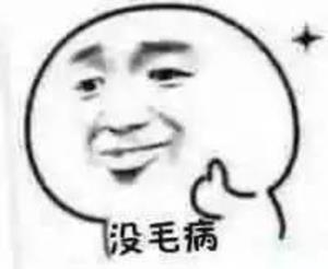 清风与酒|丁禹兮机场被围堵，明明180cm硬被他弯成了和其他女粉一样的身高