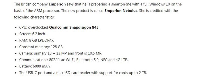 「太平洋电脑网」Emperion Nebulus手机曝光：支持Win10和安卓双系统