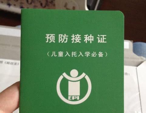 你的育儿经|宝宝住保温箱，妈妈为高额费用发愁，幸亏办了这个证报销了不少钱