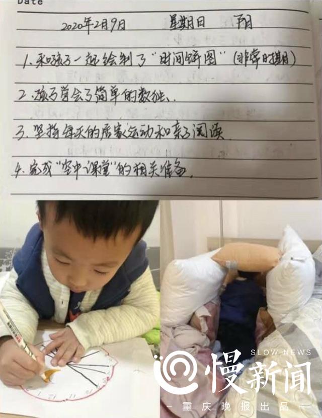 「上游新闻」疫情期间如何培养孩子学习力？家庭教育亲子公益云课堂圆满结课