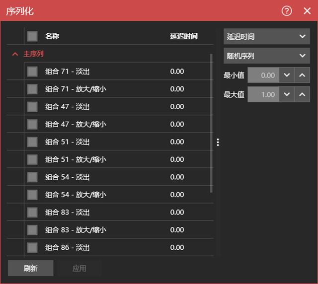 iPhone12不想买，但苹果的这个PPT动画可以学