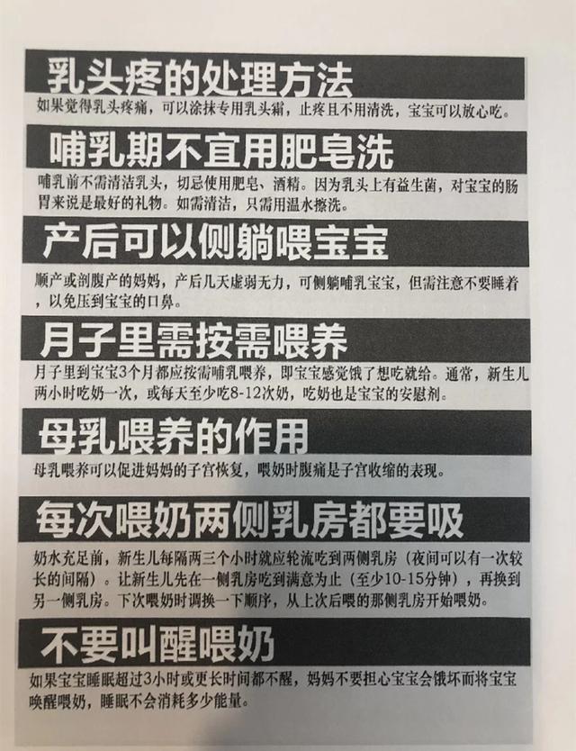 [超级宝妈]禧月汇月子中心：坐月子的50条护理绝招，条条都是关键啊