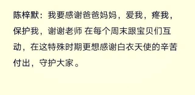 超级宝妈:【家园直通车】南平市建阳区第二实验幼儿园小天鹅空中课堂第十一辑小班段精彩回顾