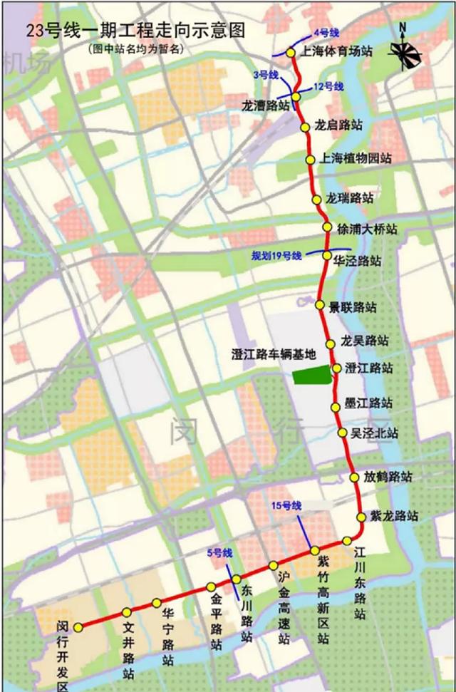 上海轨交23号线 可与6条线路换乘 近日, 上海地铁23号线进行了 环评