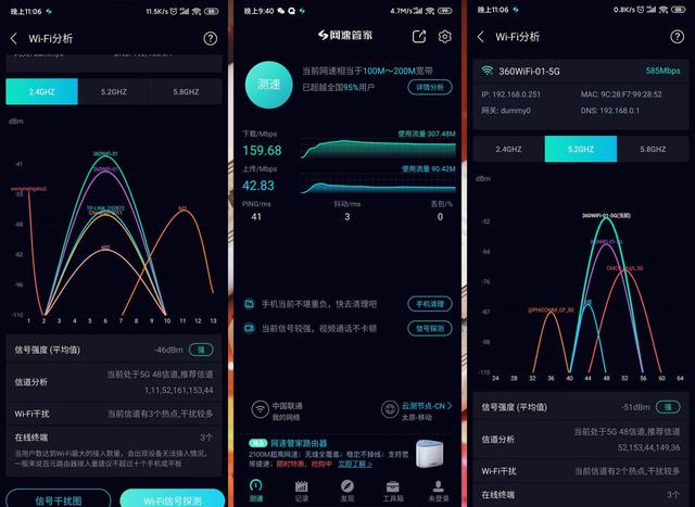 家里的WIFI信号不好，你可能需要360WIFI6路由器帮忙