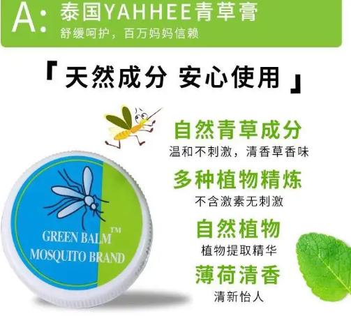 超级宝妈|别小看蚊虫叮咬孩子，不仅奇痒，不好好处理，会给孩子带来大麻烦