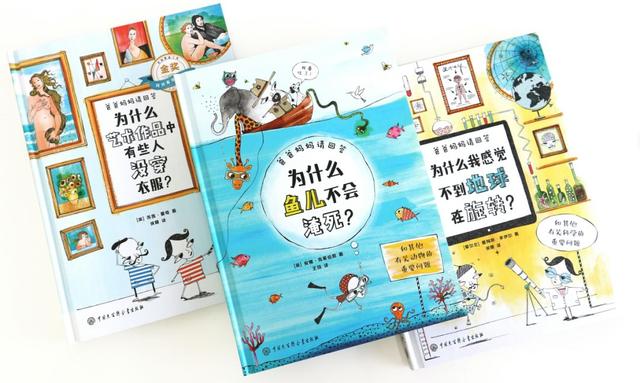 文汇网|萌娃复学了课外读什么？请收下这份童心书单