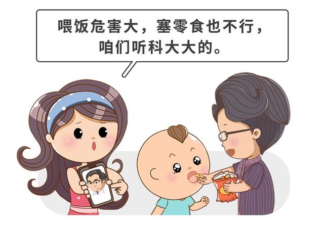 超级宝妈■娃多大培养独立吃饭？这3大黄金期别错过，瞄准时机