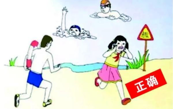 光明网|夏天防溺水!为了孩子,请再一次扩散