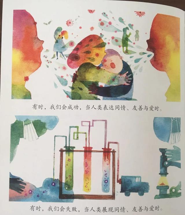 「齐鲁黄河从这里入海」同幼小耳朵电台 | 师语“香”伴 《病毒的悄悄话》