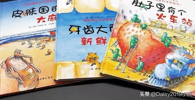 「超级宝妈」孩子吃饭难，父母操碎心？《肚子里有个火车站》，让孩子自觉吃饭