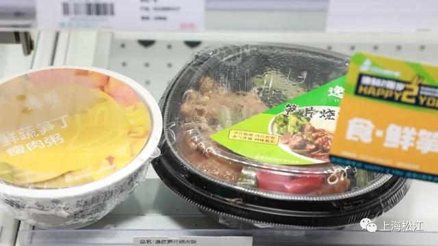 逸刻|5元无门槛优惠券快来领，全市通用！这只“蓝兔子”，你在松江见过吗？