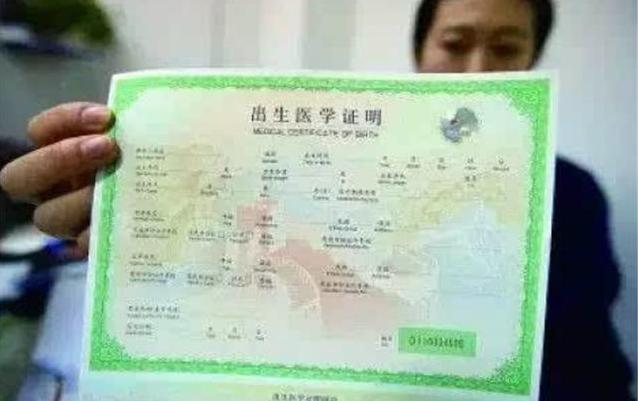 超级宝妈@护士给宝宝出生证打错“名字”，宝妈看后却乐坏了：就这个不改了