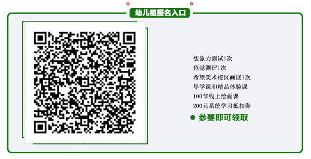 超级宝妈|招远的童鞋们，招远团市委联合银座购物广场发起首届“順興珠寶杯”庆六一线上儿童绘画比赛
