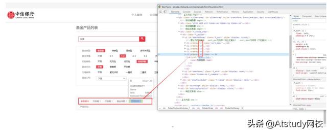 Jmeter基础（二）：Linux下如何使用Jmeter？