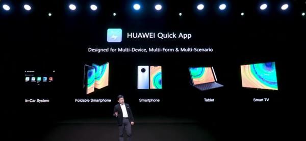 太平洋电脑网：华为发布全球第三大应用市场AppGallery：仅次于Google Play、苹果iOS
