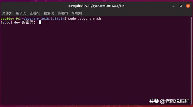 第3天 | 12天搞定Python，用PyCharm编写代码