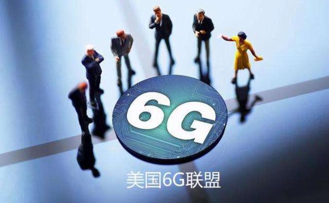 最终警告不可大意？美5G失利6G或反超？任正非其实早有言明