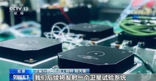 互联网|我国首次低轨宽带卫星与5G专网融合试验完成 未来将实现随时随地上网