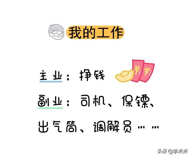 你的育儿经■老公这种猪队友，谁一边吐槽着，一边又离不开......