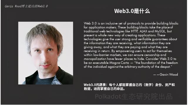 深度解析 Web3.0 时代你的数据具有价值的底层逻辑