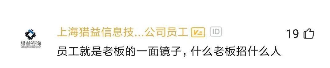 某网友总结大厂程序员性格：阿里人精！头条高傲！京东满嘴兄弟