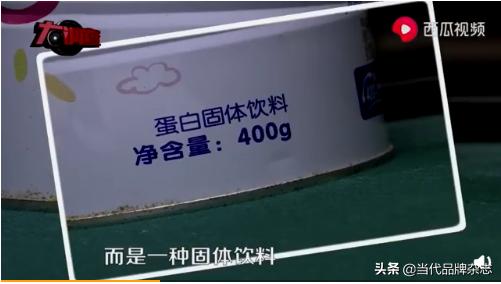 你的育儿经@固体饮料被当成特医奶粉,“假奶粉”是什么上架进入市场的