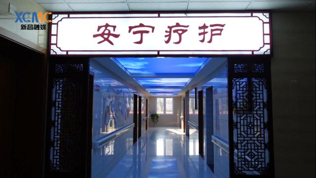 生命“最后一公里”怎么走？新昌首家“临终关怀”医疗单位已服务5位患者