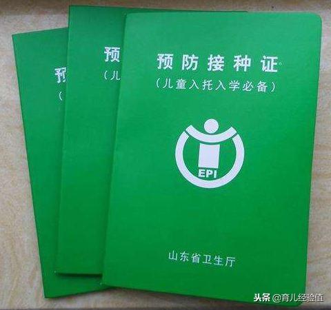 「超级宝妈」需要给宝宝办理的5个证件，少一样会很麻烦，准爸妈快收藏！