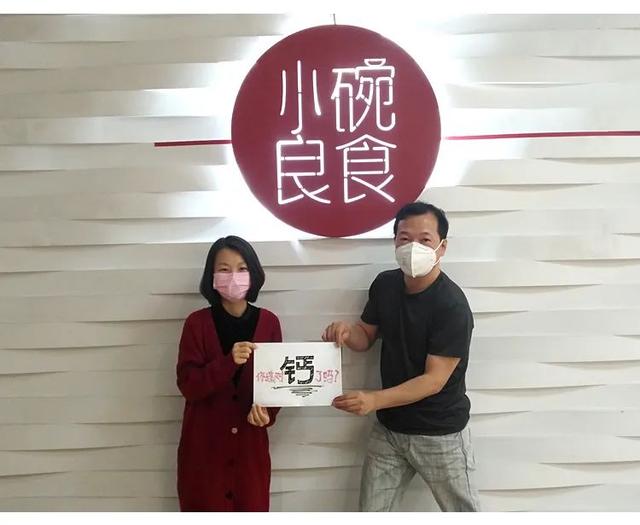 「超级宝妈」4个孩子补钙选钙剂小技巧，春季窜2窜弯道超车不是梦