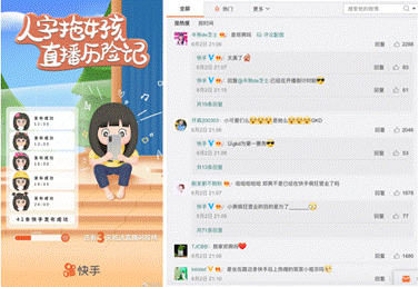 郑爽“新东家”曝光 官宣入职|东北网