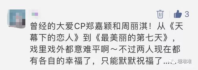 前后宣布当妈当爸,这对前任CP还有人磕吗?|影视交流地